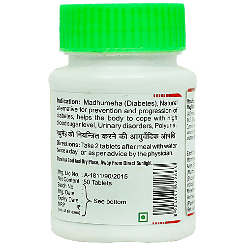 Meghdoot Madhushoonya Tablet, 50 pcs  