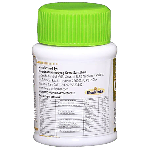 Meghdoot Ojkanti Tablets, 50 pcs  