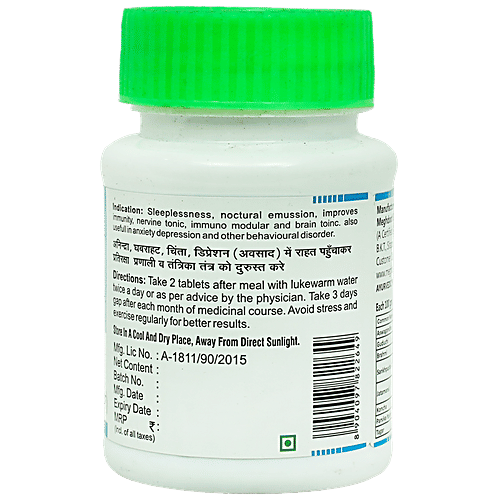 Meghdoot Sleep Care Tablets, 50 pcs  