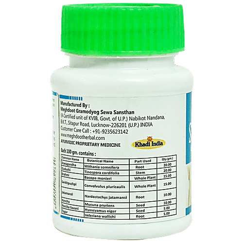 Meghdoot Sleep Care Tablets, 50 pcs  