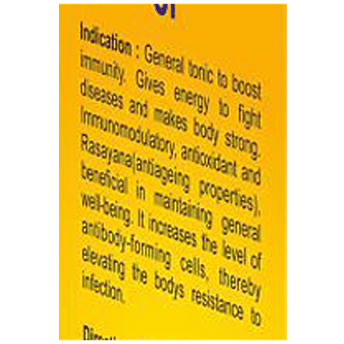 Meghdoot Immune Up Syrup, 200 ml  