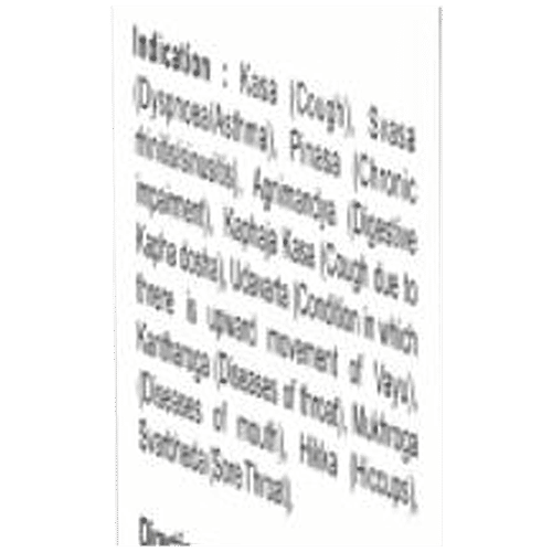 Meghdoot Pallavi Cough Syrup, 100 ml  