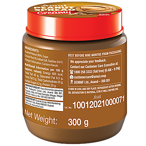Amul Peanut Spread - Creamy, 300 g PET Jar 