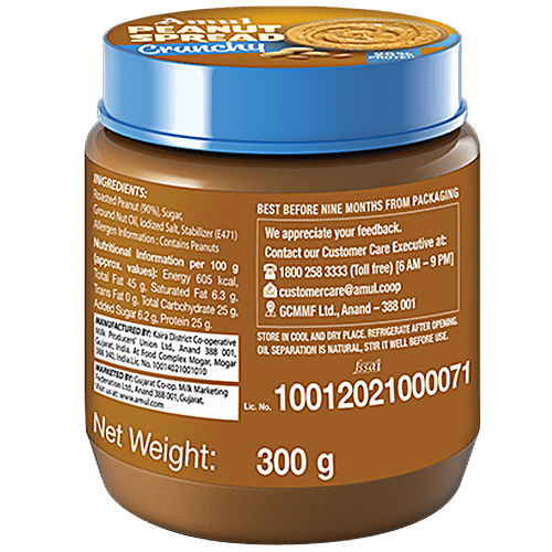 Amul Peanut Spread - Crunchy, 300 g Pet Jar 