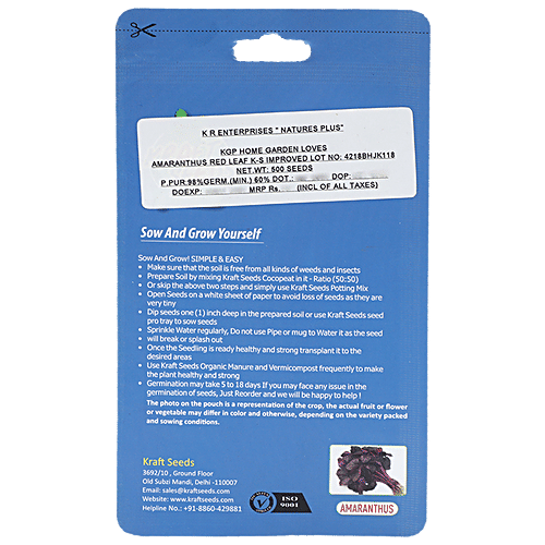 Natures Plus Kraft Seeds - Amaranthus, Set of 1