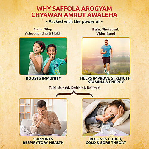 Saffola Arogyam Chyawan Amrut Awaleha - Immunity Booster, Supports Respiratory Health, 1.25 Kg Jar 