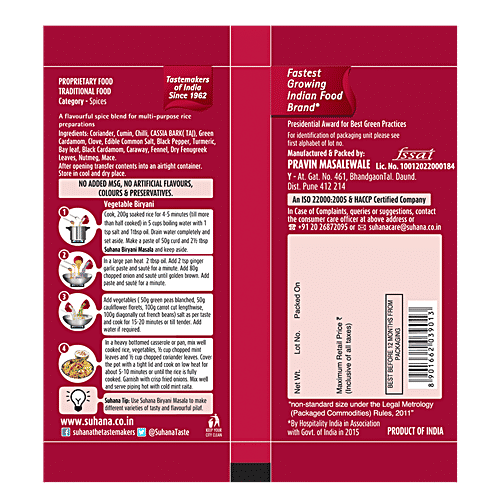 Suhana Suhana Biryani Masala, 12 g Pouch