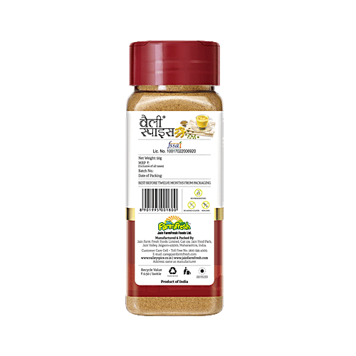 Valley Spice Turmeric Milk Masala - Cardamom, 50 g PET Bottle