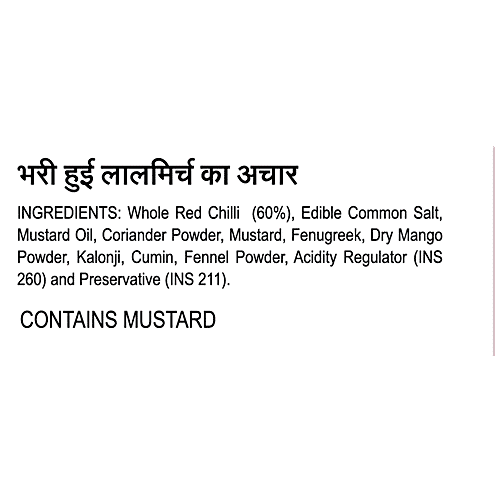 Nilon's Red Chilli Pickle - Stuffed, 140 g Pouch