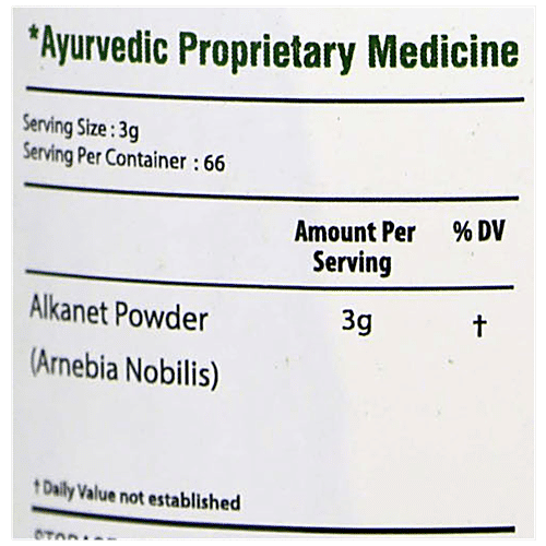 Bixa Botanical Ratanjot Powder, 200 g  