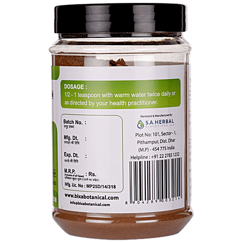 Bixa Botanical Jamun Seed Powder, 200 g  