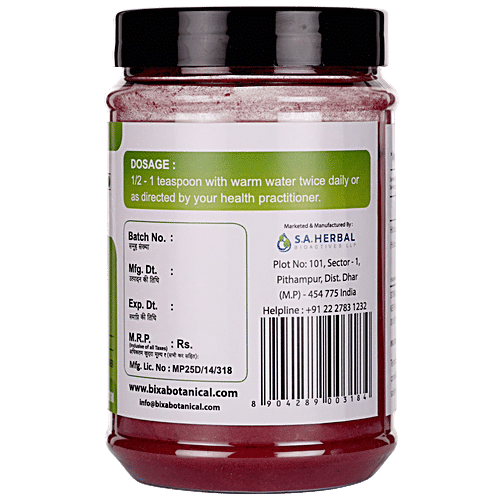 Bixa Botanical Hibiscus Flower Powder, 200 g  