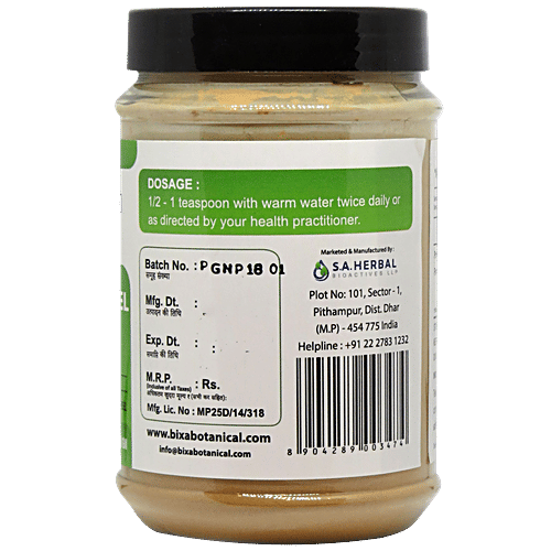 Bixa Botanical Pomegranate Fruit Peel Powder, 200 g  