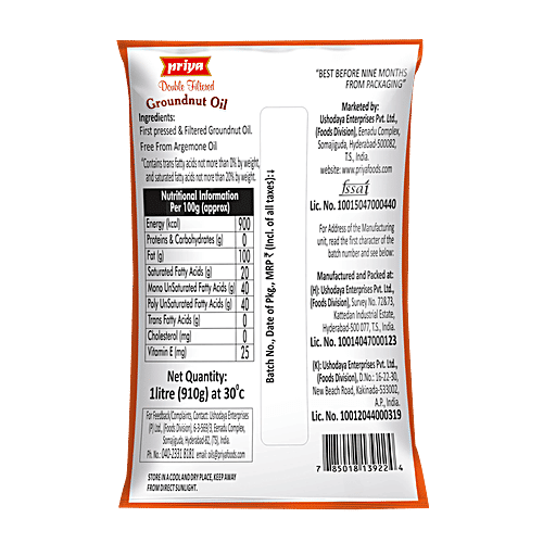 Buy Priya Groundnut Oil Online at Best Price of Rs 210 bigbasket