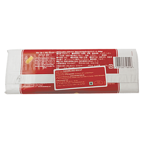 Lotus Imported Biscoff Caramelised Biscuit, 250 g Non - GMO Project Verified & Vegan