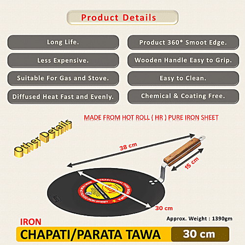 Trm Classic HOT Roll Traditional Pure Iron Concave/Chapati Tawa - With Wooden Handle, 30 cm, 1 pc