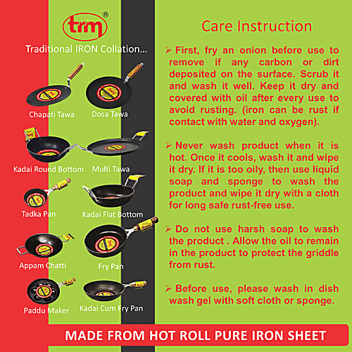 Trm Pure Iron Fry Pan - Flat Bottom, 26 cm , with Handle, 1 pc