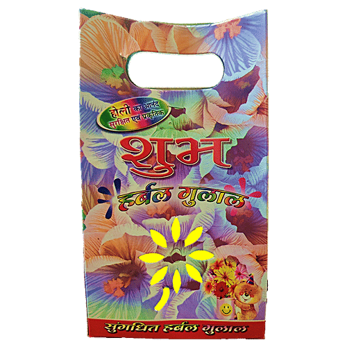 Shubh Holi Colours - Organic Gulal, Daffodil Yellow, 100 g  