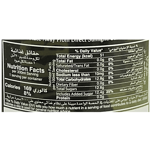 Barbican  Non-Alcoholic Beer Bottle - Malt Beverage, Pomegranate Flavour, 330 ml  