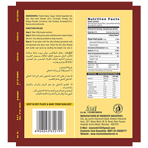 Moments Instant Dabeli, 50 g Pouch 