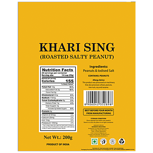 Moments Bharuchi Peanut With Skin, 200 g Pouch