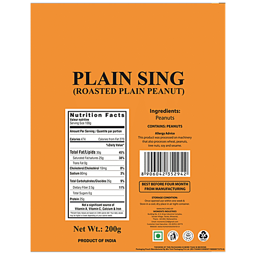 Moments Peanut Without Skin - Unsalted, 200 g Pouch