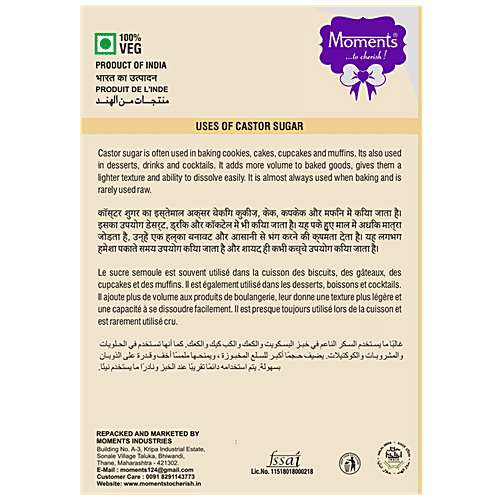 Moments Castor Sugar, 200 g BOX 