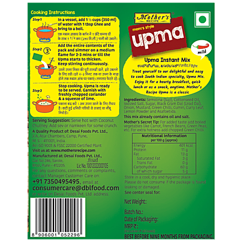 Mother's Recipe Mom's Style Upma - Instant Mix, 80 g Pouch 