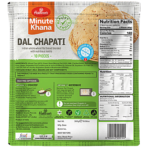 Haldiram's Dal Chapati - Minute Khana, 300 g  