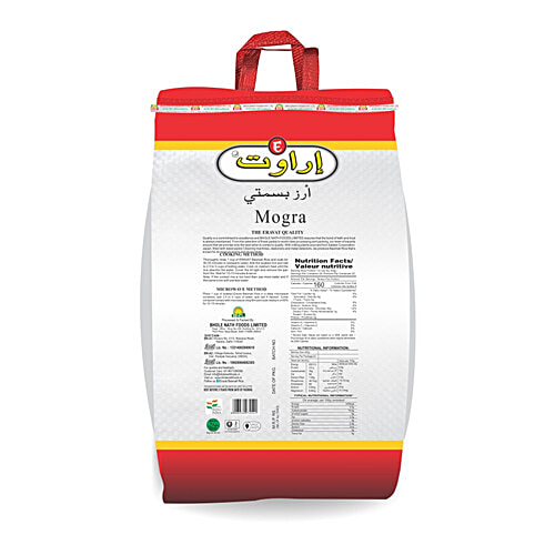 Eravat Mogra Basmati Rice, 5 kg  