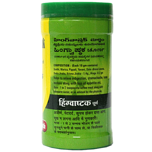 Baidyanath Hingwashtak Churna, 60 g  