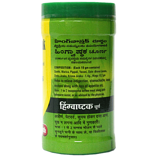 Baidyanath Hingwashtak Churna, 60 g  