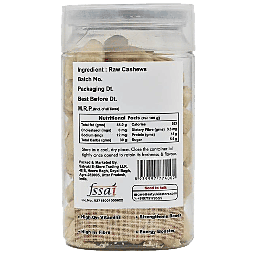 Salz & Aroma Cashews, 100 g Pet Jar 