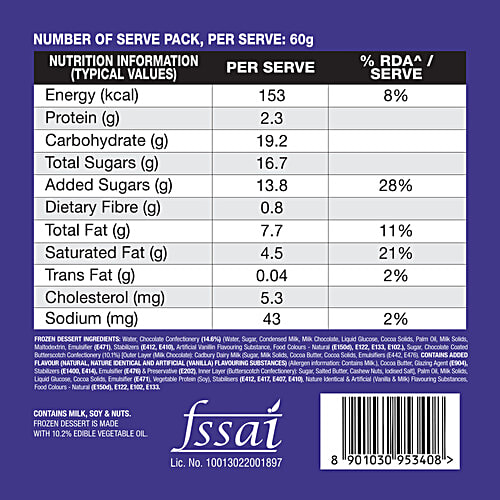 Kwality Wall's Cadbury Crackle Frozen Dessert, 700 ml Tub 