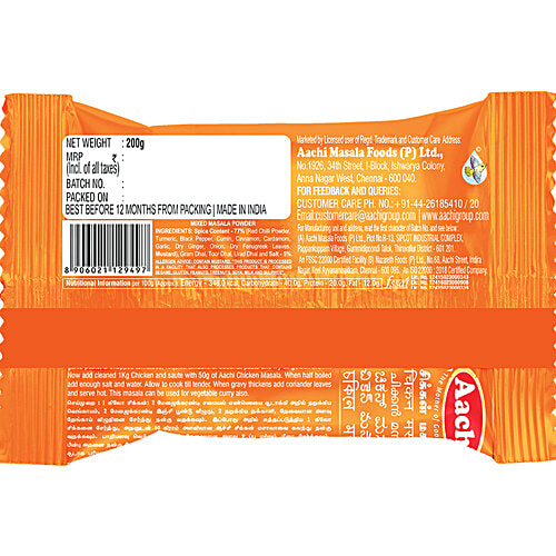 Aachi Chicken Masala, 200 g  