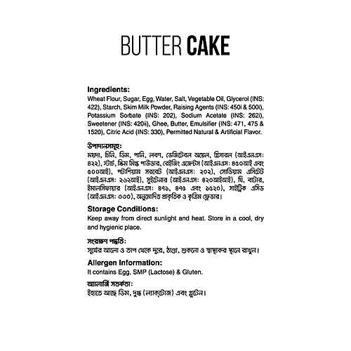 Buy DAN CAKE Butter Cake Online at Best Price of Rs 85 bigbasket