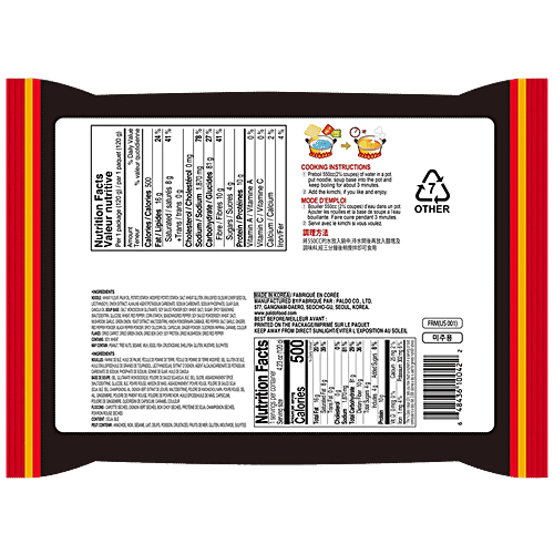 Paldo Hwa Ramyun Spicy Korean Noodles, 120 g Pouch Spicy Korean Noodles
 Authentic Korean Flavour
