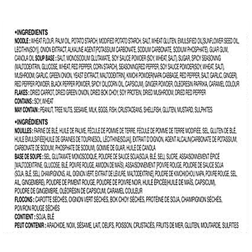 Paldo Hwa Ramyun Spicy Korean Noodles, 120 g Pouch Spicy Korean Noodles
 Authentic Korean Flavour