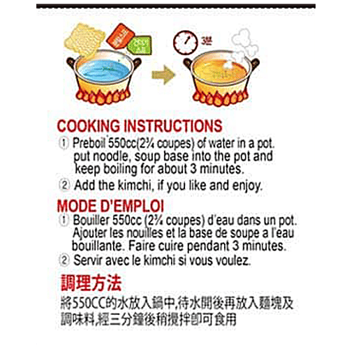Paldo Hwa Ramyun Spicy Korean Noodles, 120 g Pouch Spicy Korean Noodles
 Authentic Korean Flavour