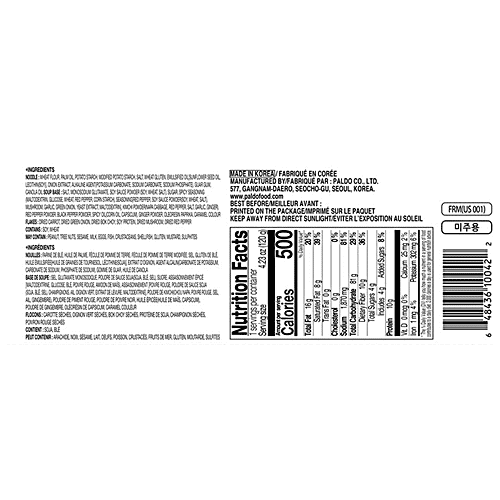 Paldo Hwa Ramyun Spicy Korean Noodles, 120 g Pouch Spicy Korean Noodles
 Authentic Korean Flavour