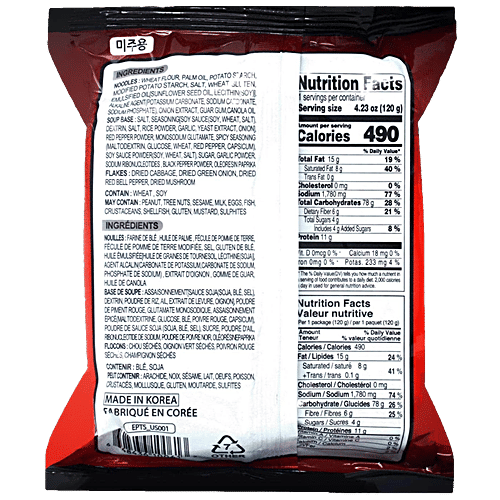 Paldo Teumsae Ramyun Spicy Korean Noodles, 120 g Pouch 