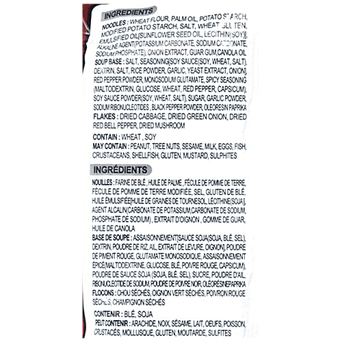 Paldo Teumsae Ramyun Spicy Korean Noodles, 120 g Pouch 