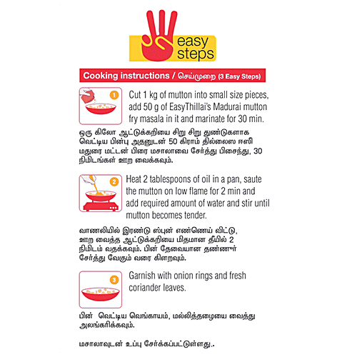 Buy Thillai's Easy Madurai Mutton Fry Masala Online at Best Price of Rs