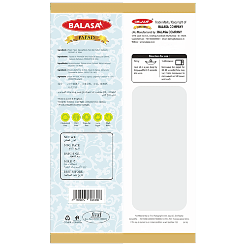 Balasa Papad - Sabudana, 70 g  