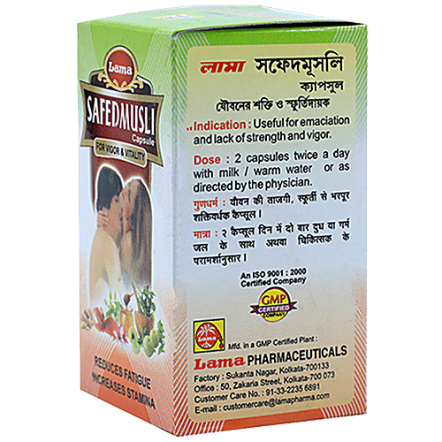 Lama Safed Musli Capsules, 30 pcs  