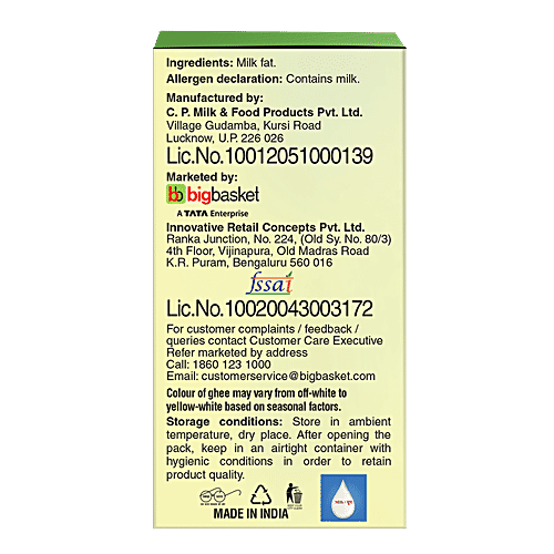 bb Popular Desi White Ghee, 500 ml