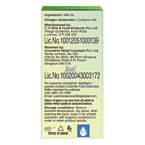 bb Popular Desi White Ghee, 200 ml