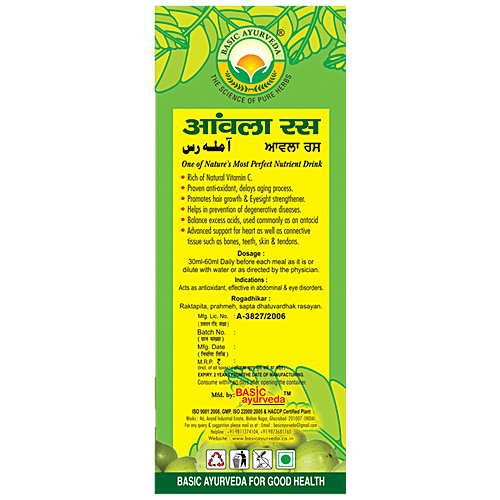 Basic Ayurveda Goose Berry/ Amla Ras Juice - Organic Herbal, Supports Heart & Eyesight, 1 L  