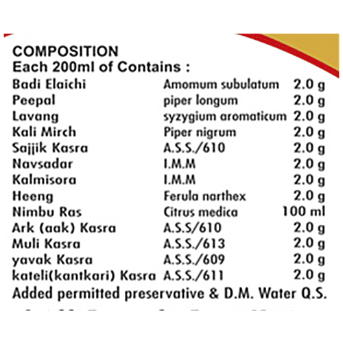 Basic Ayurveda Guru Ram Ras Juice - Organic Herbal, Improves Digestion & Acidity, 500 ml  