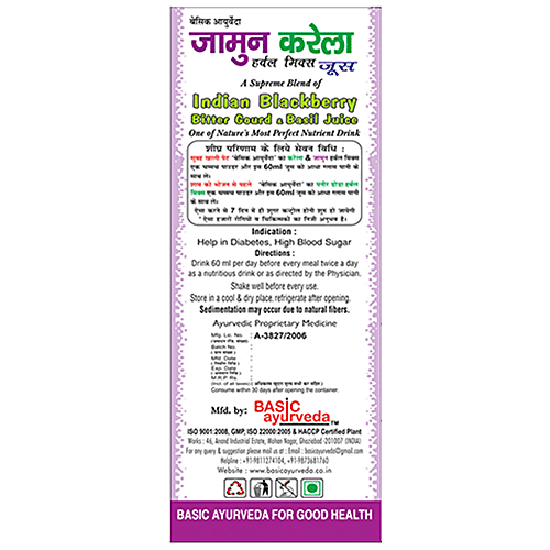 Basic Ayurveda Jamun Karela Mix Juice - Organic Herbal, Useful in Spleen Enlargement & Improves Digestion, 1 L  